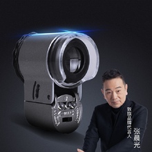 致旗德国工艺高倍倍数高清放大镜