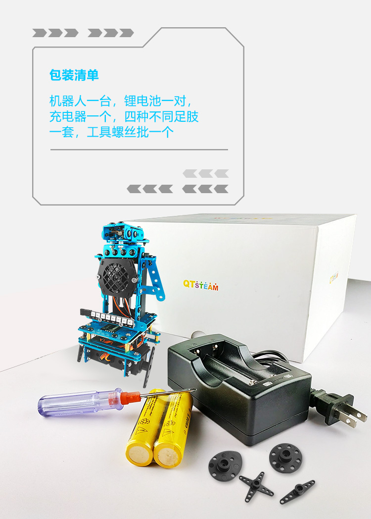 Giáo dục trẻ em toàn bộ robot điện trẻ em đồ chơi thông minh súng nước kết hợp đồ chơi lập trình khối robot - Đồ chơi điều khiển từ xa đồ chơi của bé