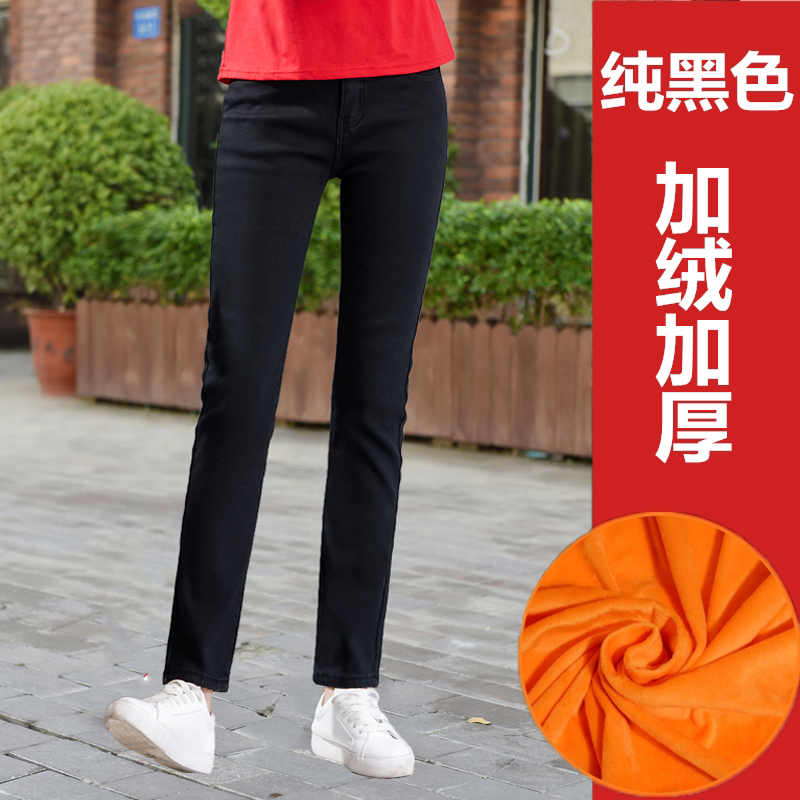 Jean femme HEE RENARD - Ref 3191546 Image 3