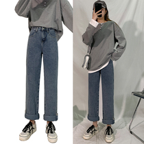 Straight pants women straight thin light jeans women 2021 new small wide leg pants women high waist drape