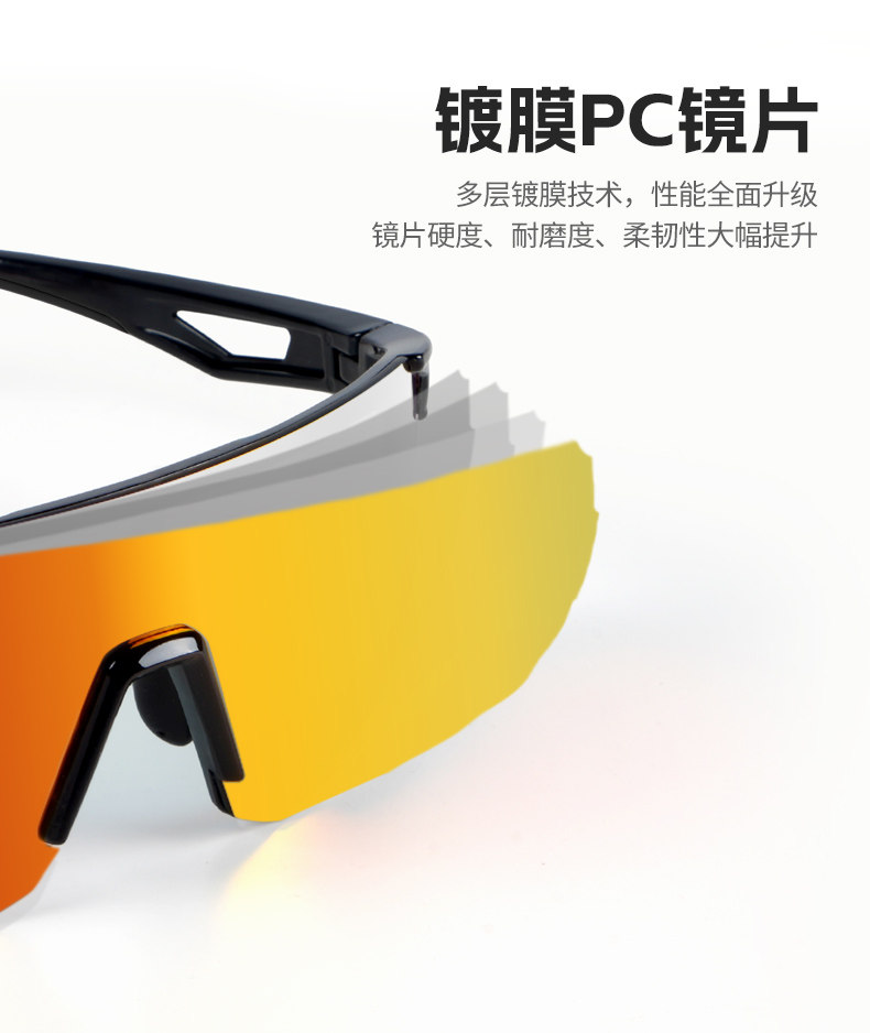 велоочки None OBAOLAY UV