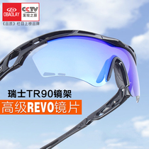 Opal riding glasses polarized myopia men and women running mountain bike windproof myopia sports sunglasses