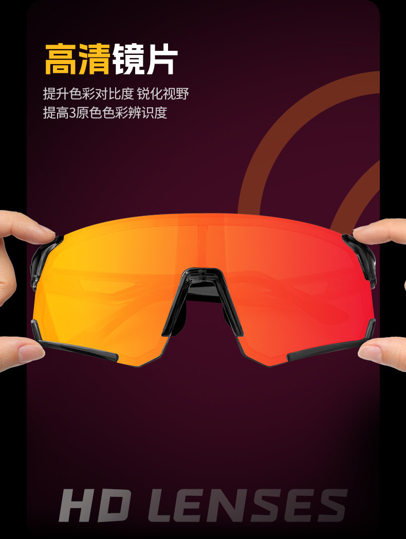 велоочки None OBAOLAY UV