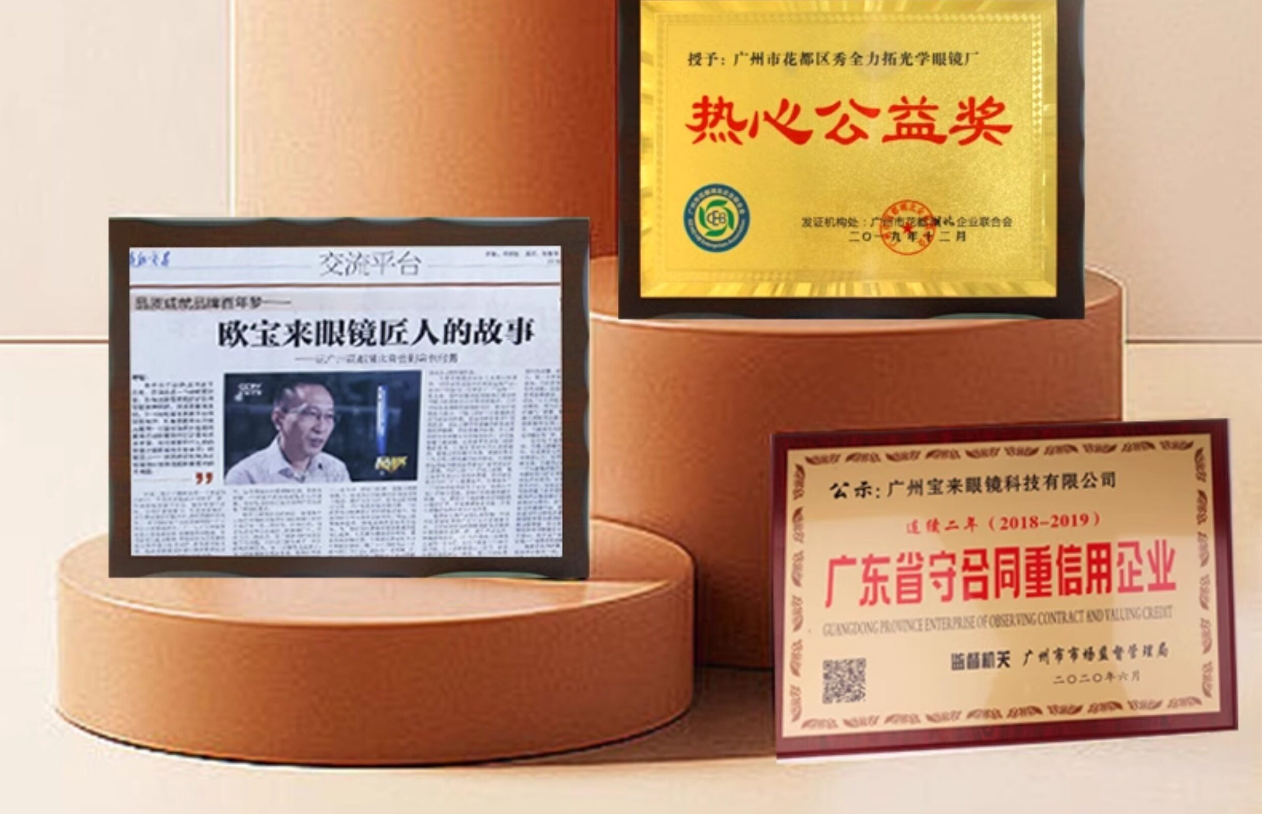 велоочки None OBAOLAY UV