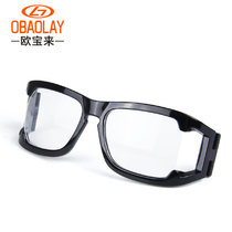 OBAOLAY Basketball football outdoor sports glasses frame