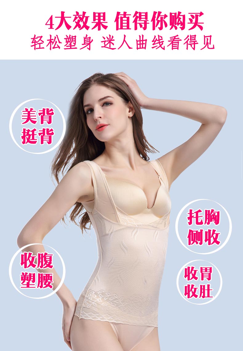 Lena thơ hè siêu mỏng phần bụng eo thon thon định hình body body định hình quần áo áo sau sinh giảm bụng quần lot nam