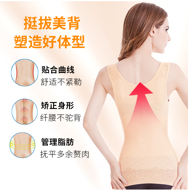 Quần áo cơ thể bằng nhựa bụng eo cơ thể vest không có dấu vết siêu mỏng sau sinh đốt mỡ giảm béo bụng nữ áo body nam