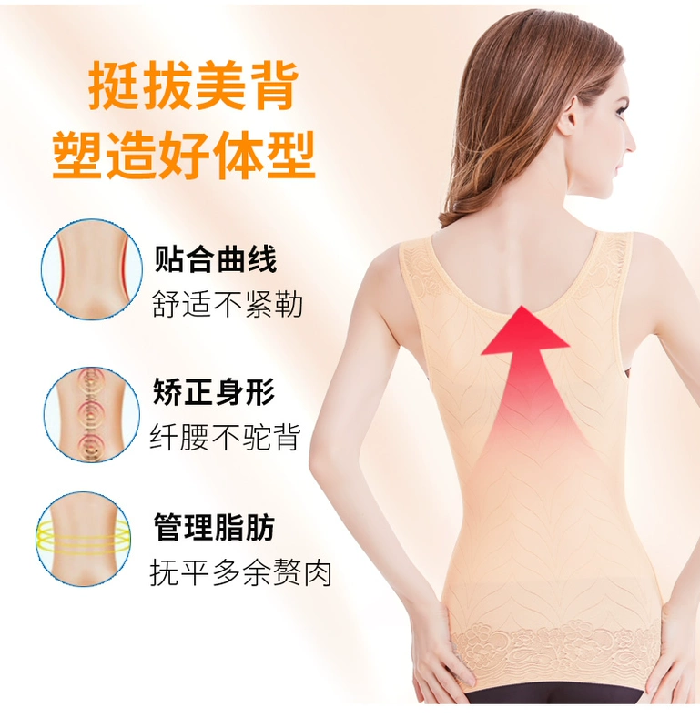 Quần áo cơ thể bằng nhựa bụng eo cơ thể vest không có dấu vết siêu mỏng sau sinh đốt mỡ giảm béo bụng nữ