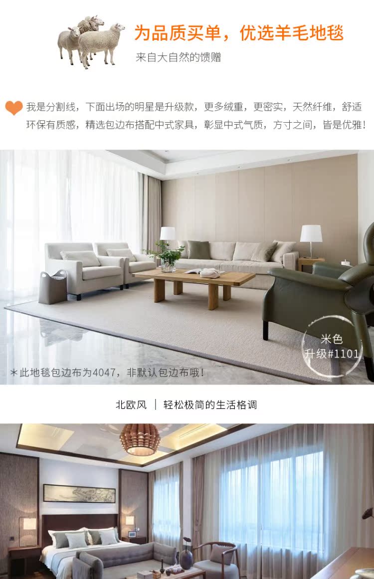 Fu Hing New Zealand nhập khẩu thuần túy len thảm phòng khách bàn cà phê sofa phòng ngủ đơn giản cửa hàng màu thảm vững chắc cho tùy chỉnh - Thảm tấm thảm lót sàn