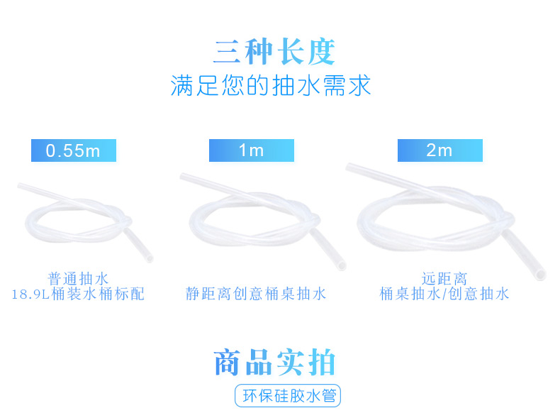 Thực phẩm cấp ống silicone ống nước phụ kiện bộ trà đầu vào vòi bơm tinh khiết xô phổ hút ống bình ủ trà giữ nhiệt