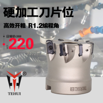 Toshiba EXN03R double-sided fast feed milling cutter disc LNMU0303ZER blade steel pieces efficiently open and hard machining