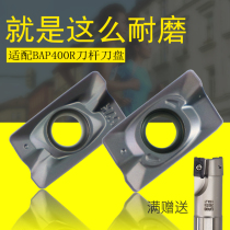 Hard milling blade APMT1135 APMT1604PDER die steel blade stainless steel cutter CNC blade