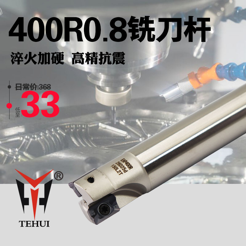 BAP400R angle square shoulder 25R0 8 milling cutter lever 25-40 lengthened TAPEAP400R fit blade APMT1604