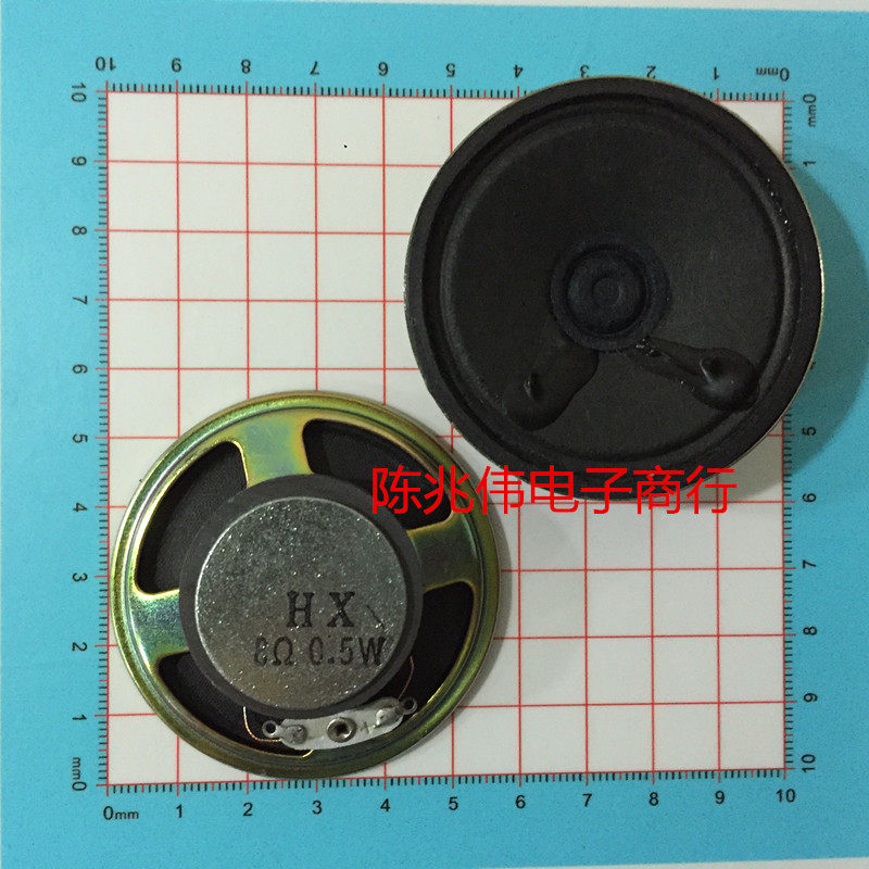 Trumpeter Outer magnetic trumpets 0 5W 8 Euro 8R volume 57MM 5 7CM 17mm 17mm 0 5 W