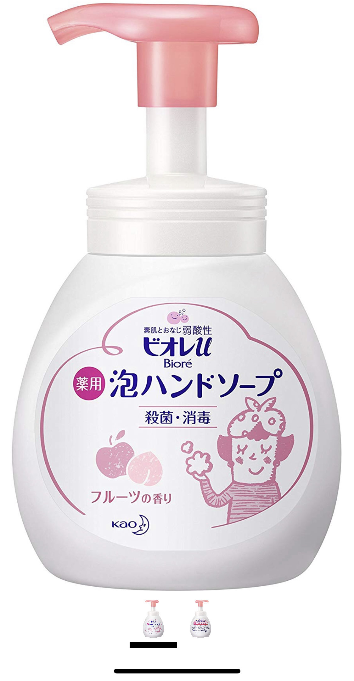 Japan's original Kao baby disinfection foam hand sanitizer 250ML random smell