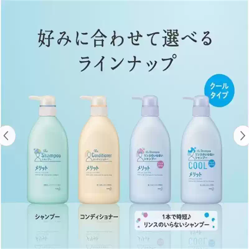 新款】日本本土版KAO花王洗发护发小团子CHIIKAWA限定套装洗护