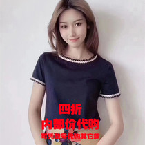 2022 summer new official web woman dress Amasch special cabinet commuter lace collar short sleeve T-shirt 5300544