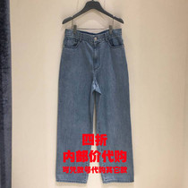 2022 Xias new official website womens clothing Amasch special cabinet wide-legged jeans women pants 5100166