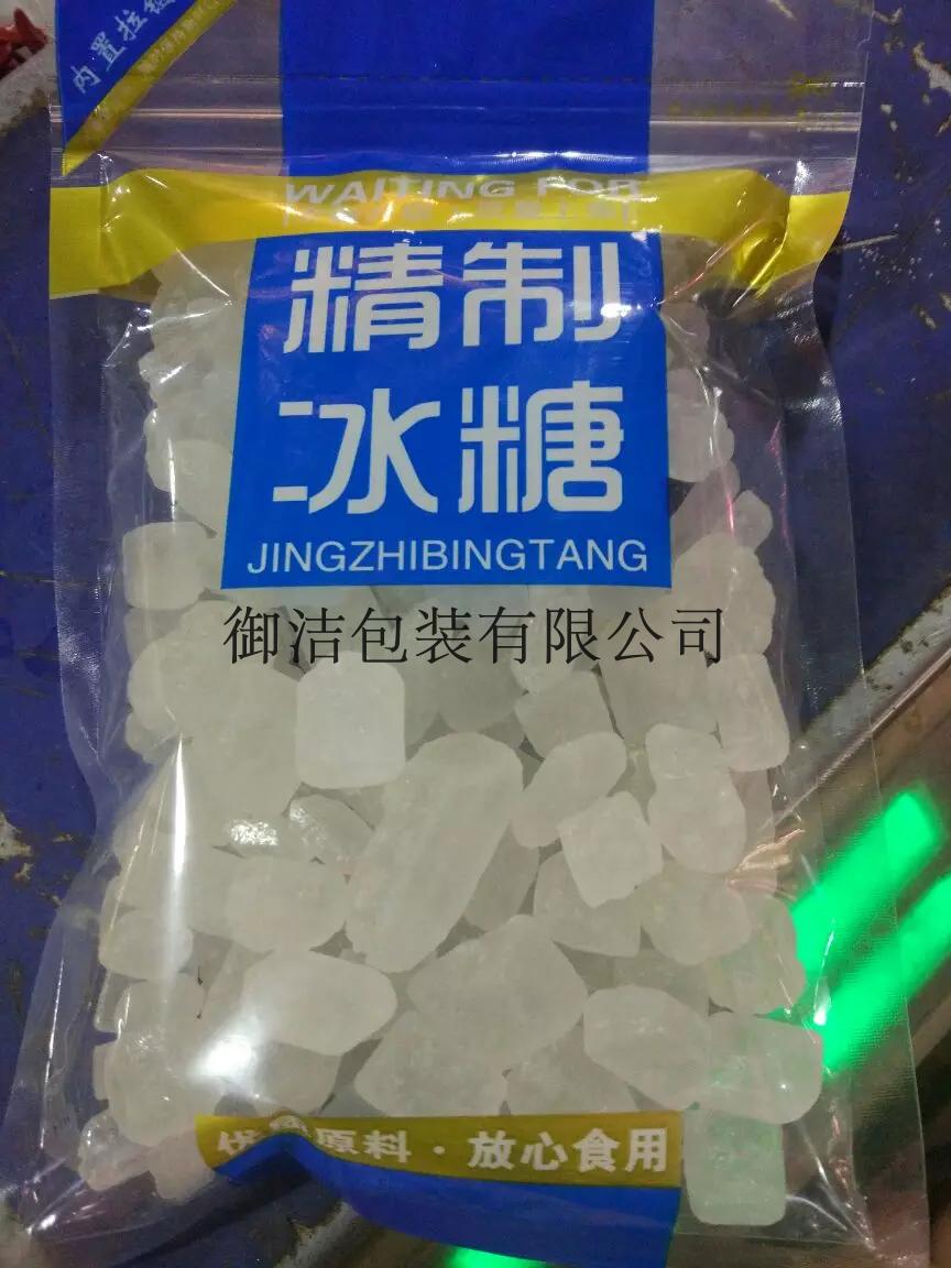 Подарочный пакет 精制白糖/冰糖/红糖透明包装袋自封袋 通用自封口500g装100个包邮