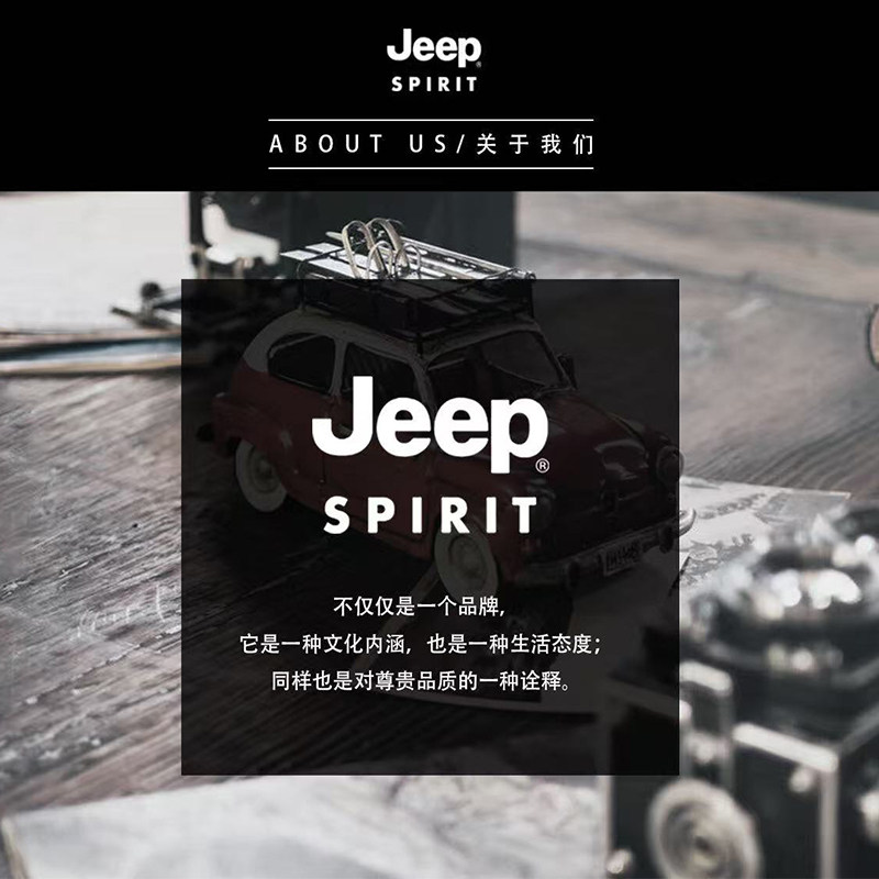JEEP  SPIRIT奥莱店