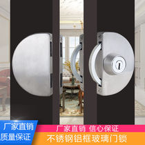 Framed glass door lock Aluminum alloy edging Stainless steel central glass door lock Split wire drawing double door glass door lock