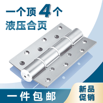 Hydraulic hinge invisible door damping buffer door closer automatic door closing artifact hidden door spring load-bearing 6-inch hinge