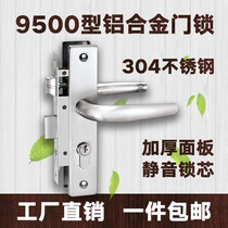 Aluminum alloy door lock Broken bridge Aluminum flat door handle lock Handle lock Ferrule balcony door lock Captain brand door lock