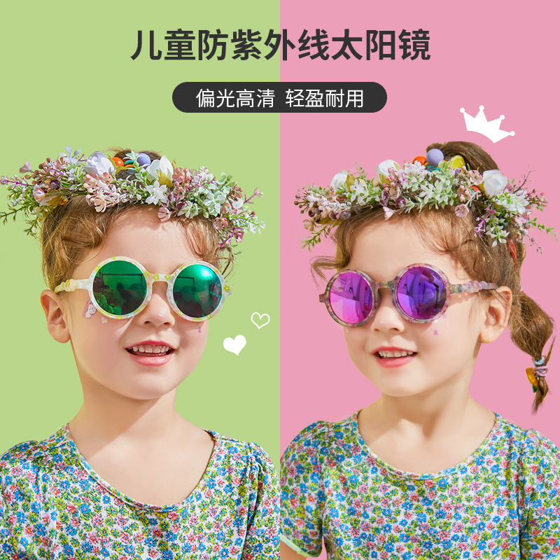 Lemon Baby Children Sunglasses Sunglasses Girls Polarized Trendy Fashion HD Anti-Blu-ray UV Sunglasses