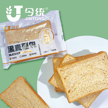 【今统】全麦黑麦面包整箱吐司450g