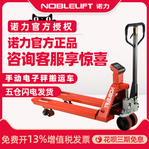 Nori Electronic Scale Forklift Truck Hydraulic Manual Handling Car Moving Ground Pound Electronic Pound Manual Strap Print With Weighing Car