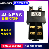 Nori electric semi-electric universal lifting contactor for electric vehicles
