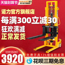 Nori forklift manual hydraulic push pile high car lifting car stacking car row Li carrying car 1 ton 2 ton Crown