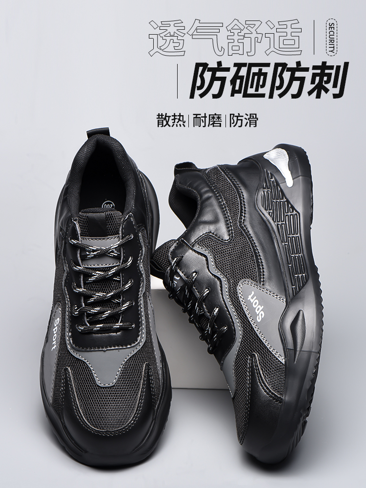 Labor protection shoes for men, breathable, deodorant, lightweight safety shoes, anti-smash, anti-puncture, steel toe, soft sole, non-slip, wear-resistant work shoes 