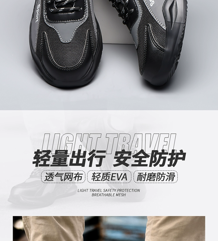 Labor protection shoes for men, breathable, deodorant, lightweight safety shoes, anti-smash, anti-puncture, steel toe, soft sole, non-slip, wear-resistant work shoes