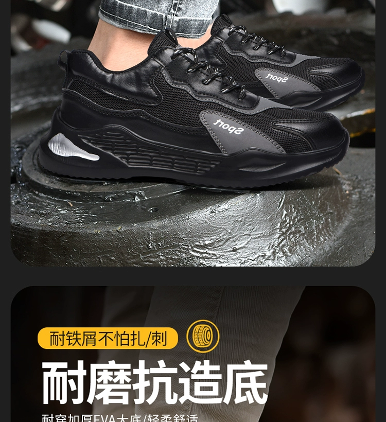 Labor protection shoes for men, breathable, deodorant, lightweight safety shoes, anti-smash, anti-puncture, steel toe, soft sole, non-slip, wear-resistant work shoes