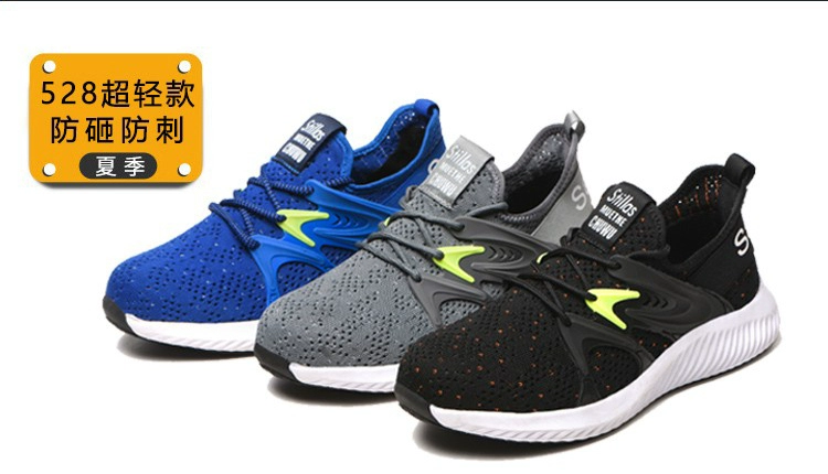 Labor protection shoes for men, breathable, deodorant, lightweight safety shoes, anti-smash, anti-puncture, steel toe, soft sole, non-slip, wear-resistant work shoes