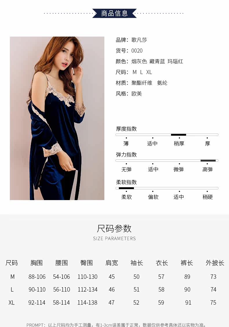 Pyjama pour femme en Polyester Polyester  à manches - Ref 2994890 Image 11