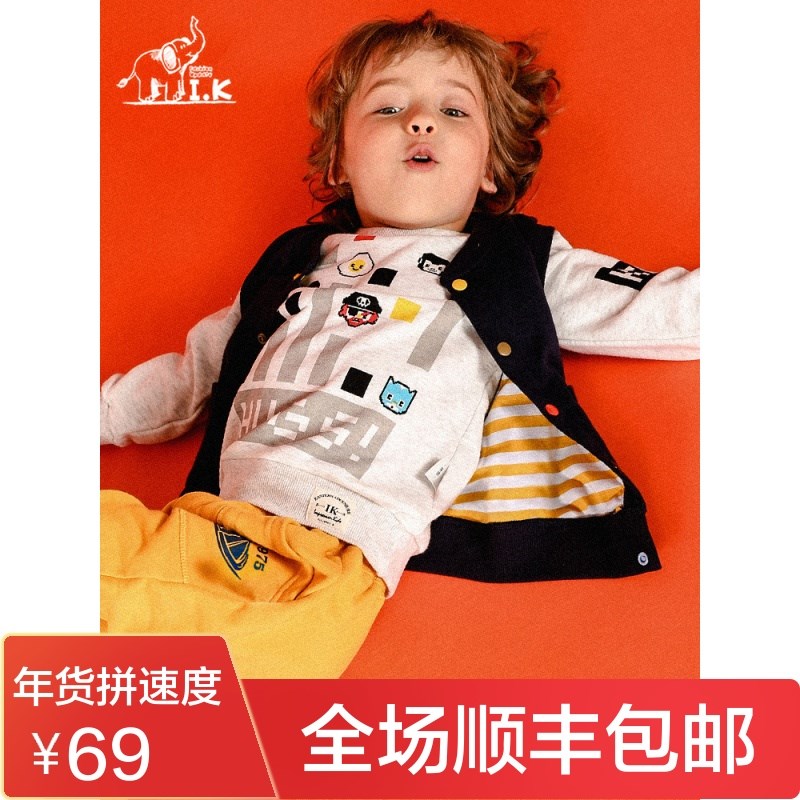 IK impression childhood boy vest 2019 new spring and autumn baby vest cotton clothes children's waistband baby vest