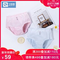 Childrens underwear Lycra cotton briefs Girls night physiological pants Junior high school students menstrual leak-proof