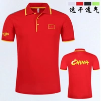 Đội tuyển quốc gia Trung Quốc mùa hè áo thể thao polo nam và nữ nhanh khô áo thun ngắn tay ve áo Trung Quốc phù hợp với quần áo nhóm áo polo thể thao nam