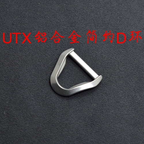 Duraflex simpx alula d кольцо кольцо алюминиевое алюминиевое кольцо D Простое D Кольцо легкий вес