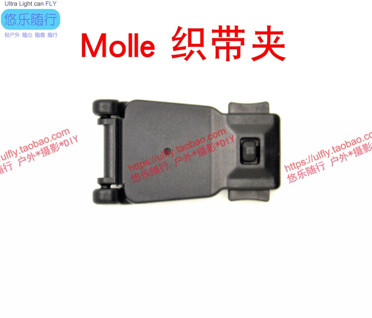 Tactical bag accessories YKK Annex clip Webbing clip Acronym fixed clip Molle fixed clip