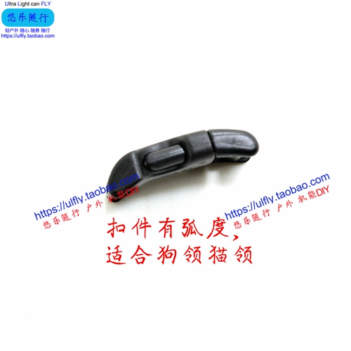 Duraflex wienerlock собачья воротнич