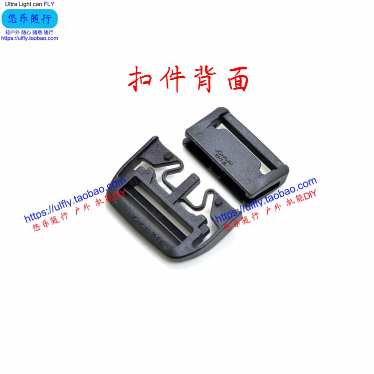 _UTX多耐福DURAFLEX背包扣件:Simplx Zero Buckle,轻量级户外新宠!🎒-防雨罩-淘宝百科网