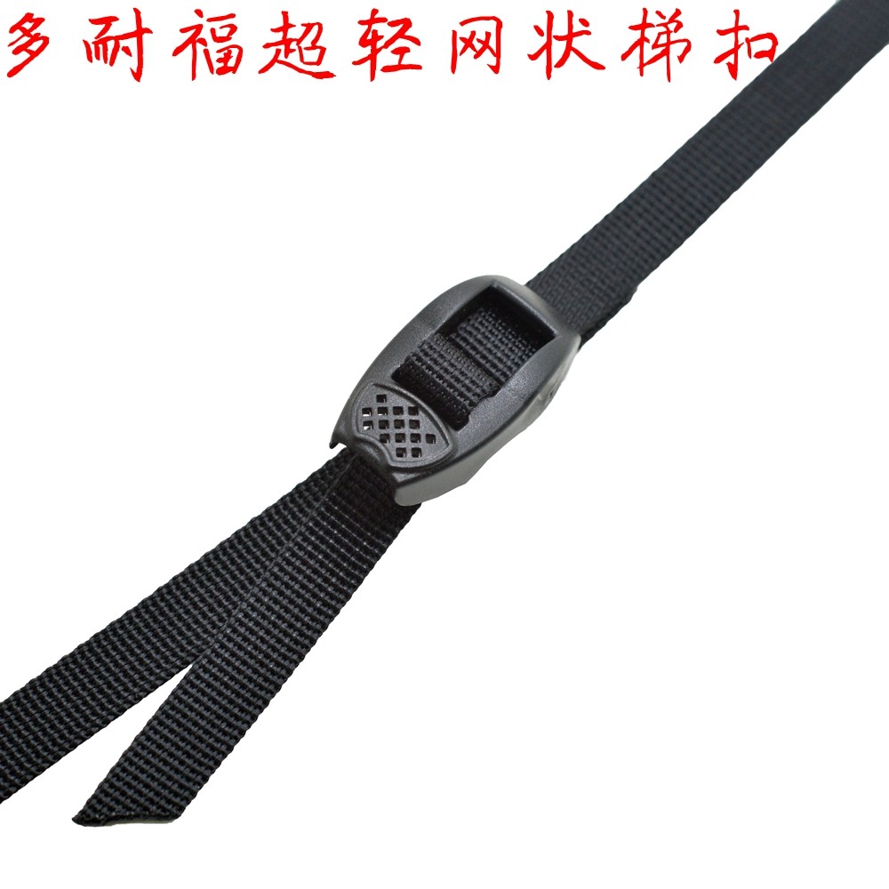 DUNAFLEX carabine fastener mesh strap 10MM ultralight bag four-speed buckle Adjustable ladder buckle