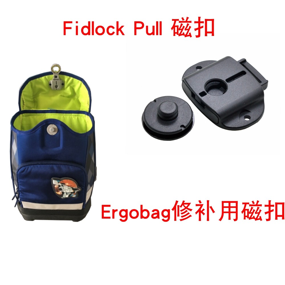 German imports Fidlock magnetic buckle Snap Pull M mid to mend Ergobebag with magnetic buckle-Taobao