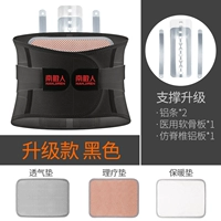 Удобная модель-черная