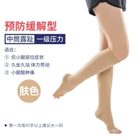 (Низкий палец ноги) Средний цвет кожи.