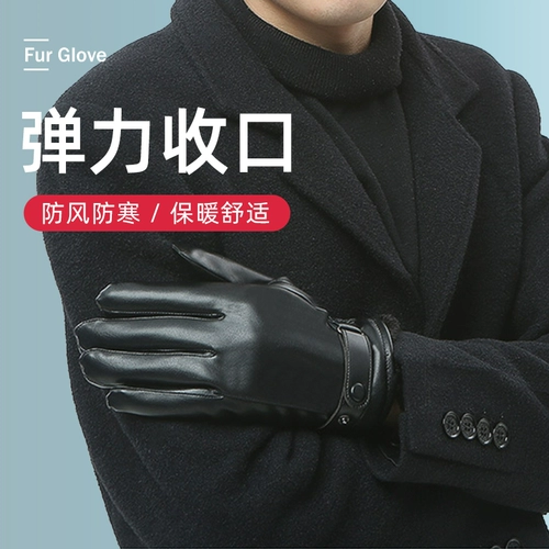 Мужские зимние утепленные нескользящие удерживающие тепло перчатки