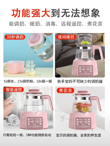 Чайник для домашнего использования, термос, вместительный и большой чай, поддерживает постоянную температуру, полностью автоматический